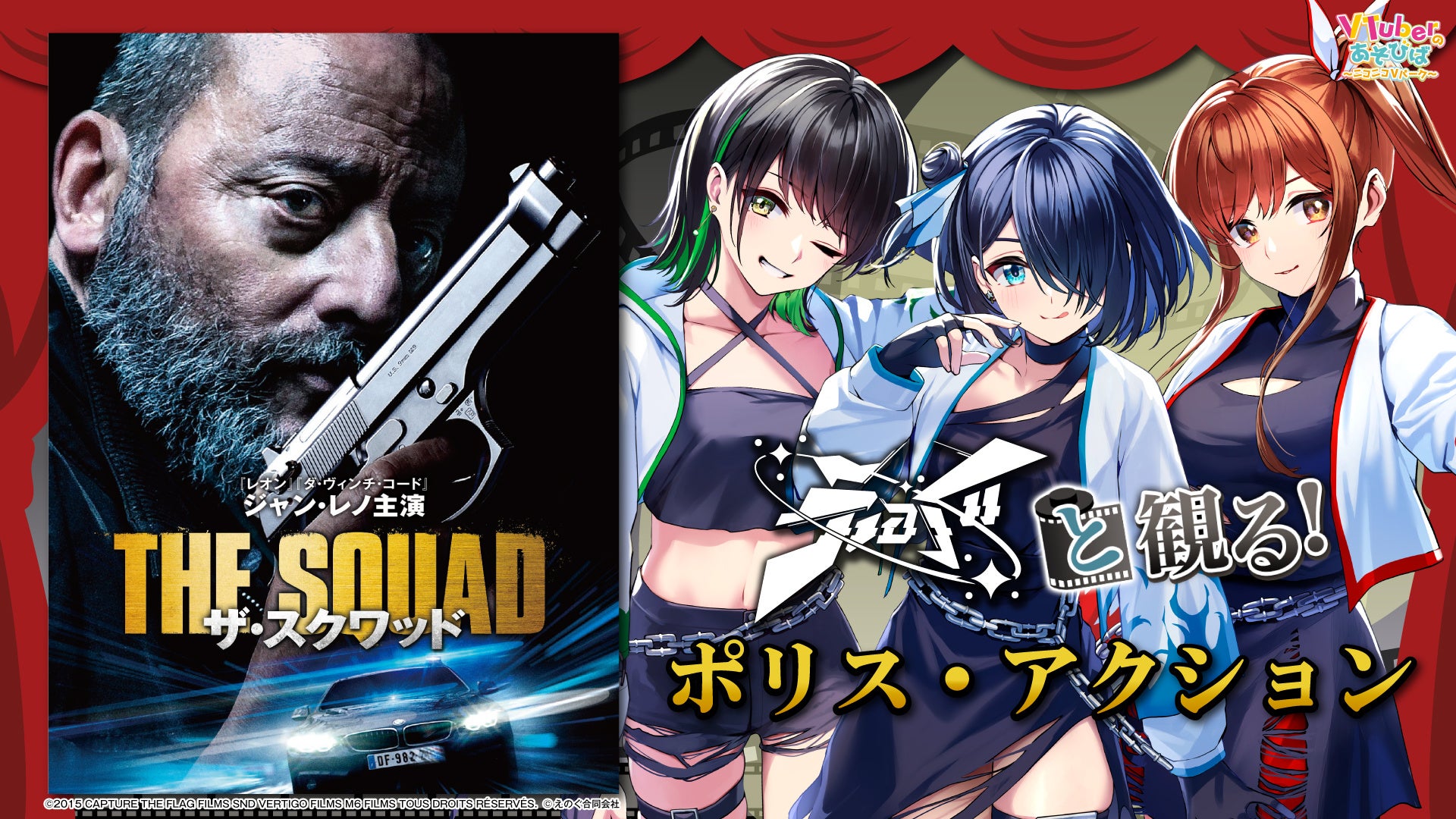 歌い手ユニット「DATE PLAN」が3rdシングル「恒星は燃えている（feat. Asukadog）」を本日配信リリース！楽曲制作はボカロP「世界電力」が担当！