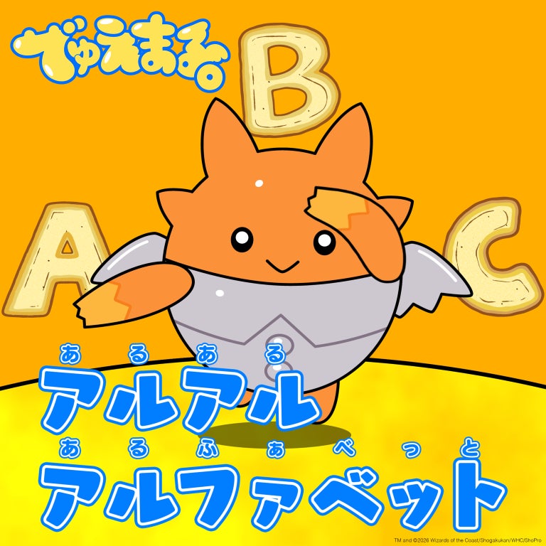 レコチョクが“ブレイクする注目新人アーティスト”「Breakthrough」を発表！2026年4月は「モナキ」とEggsで注目の「レトロマイガール！！」