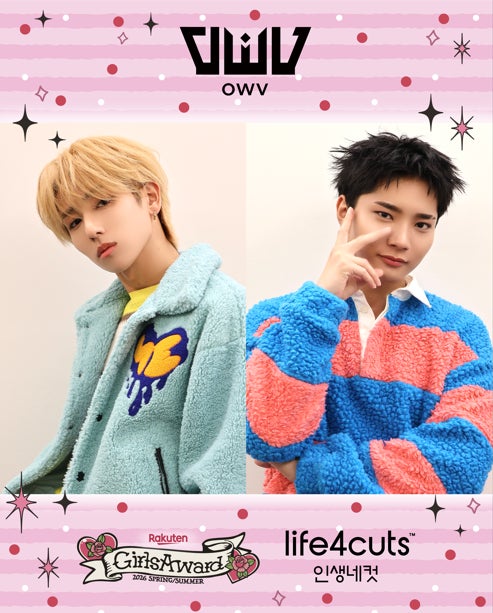 「OWV」× 「GirlsAward」 × 「人生4カット」　スペシャルコラボフレームが登場