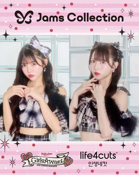 「Jams Collection」× 「GirlsAward」 × 「人生4カット」　スペシャルコラボフレームが登場