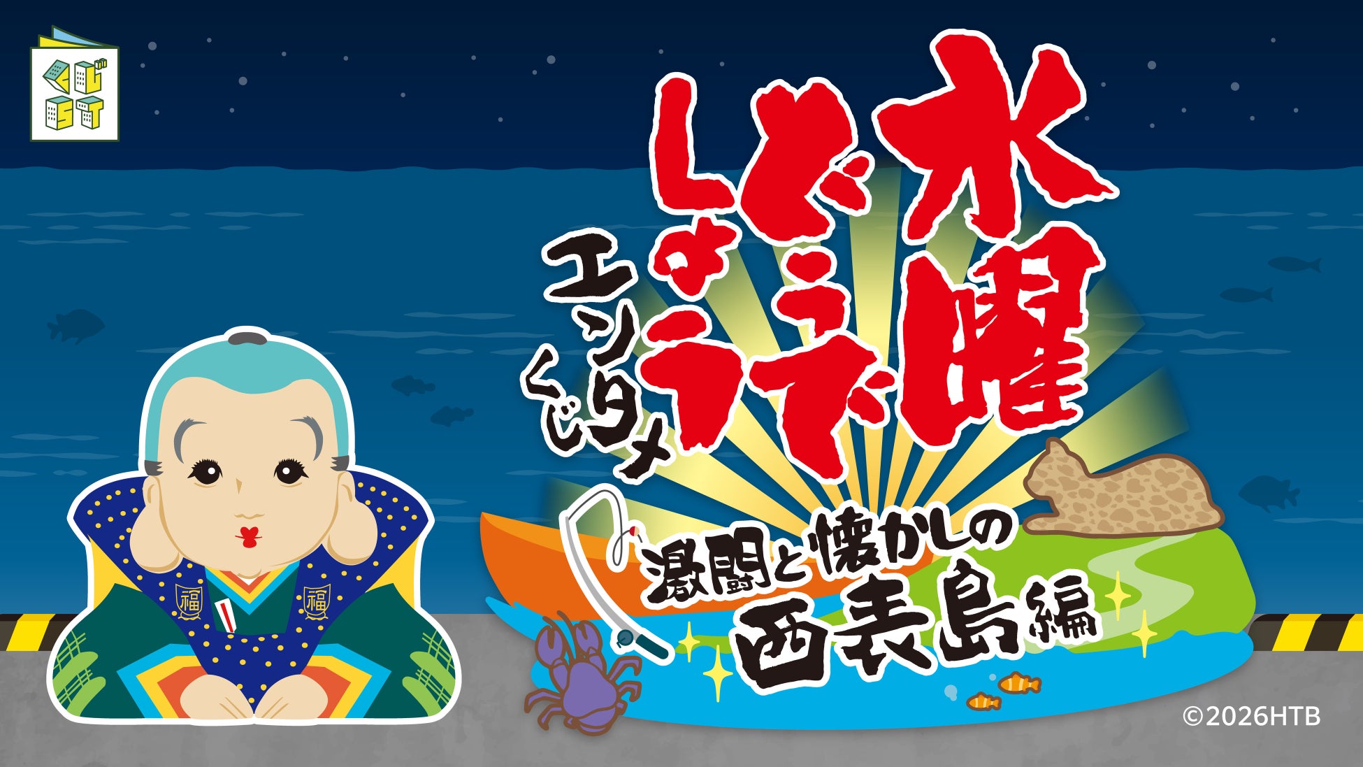 東京・阿佐ヶ谷駅徒歩20分。平屋暮らしを描く日常系ドラマ『ひらやすみ』Blu-ray＆DVD 4月24日発売！