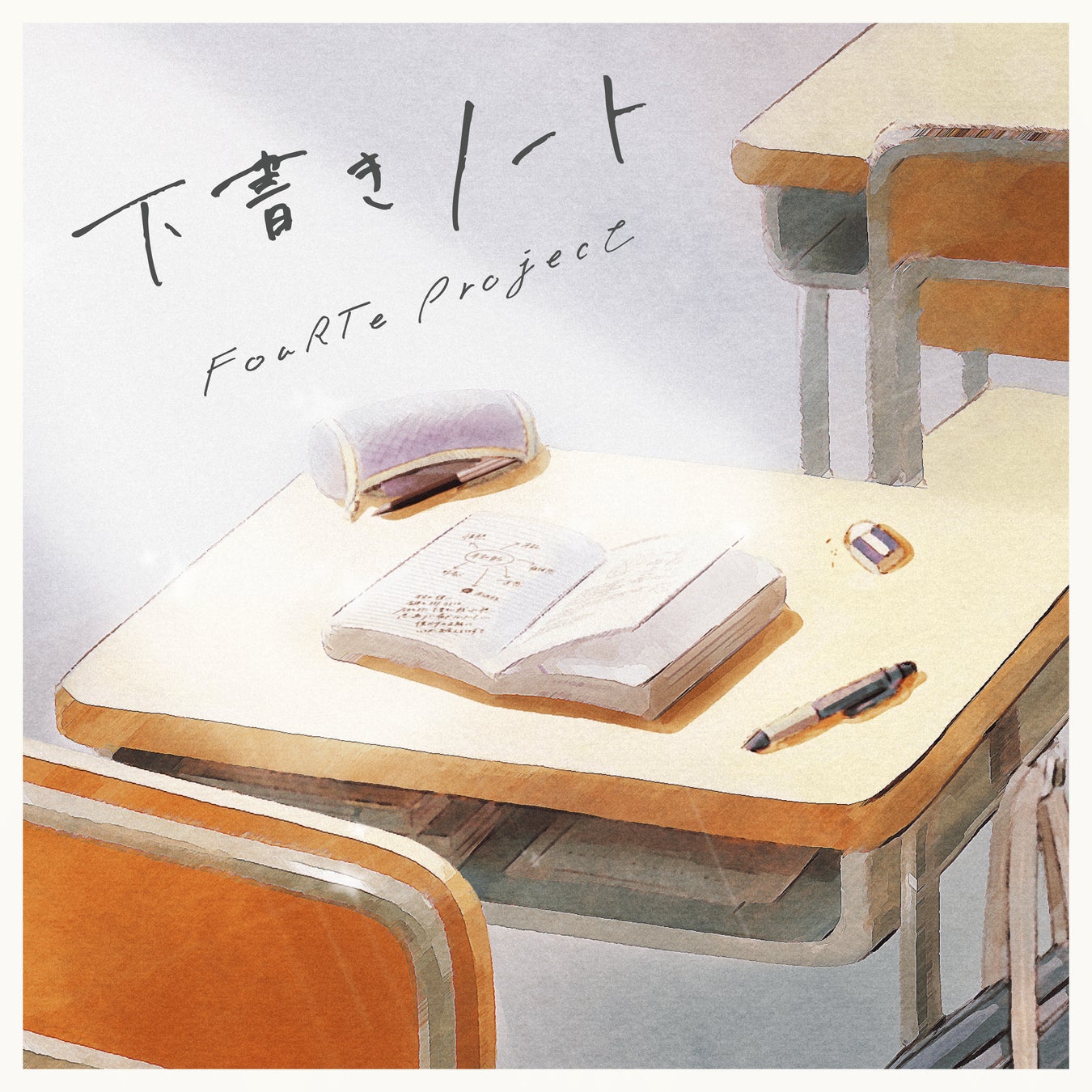 東京・阿佐ヶ谷駅徒歩20分。平屋暮らしを描く日常系ドラマ『ひらやすみ』Blu-ray＆DVD 4月24日発売！