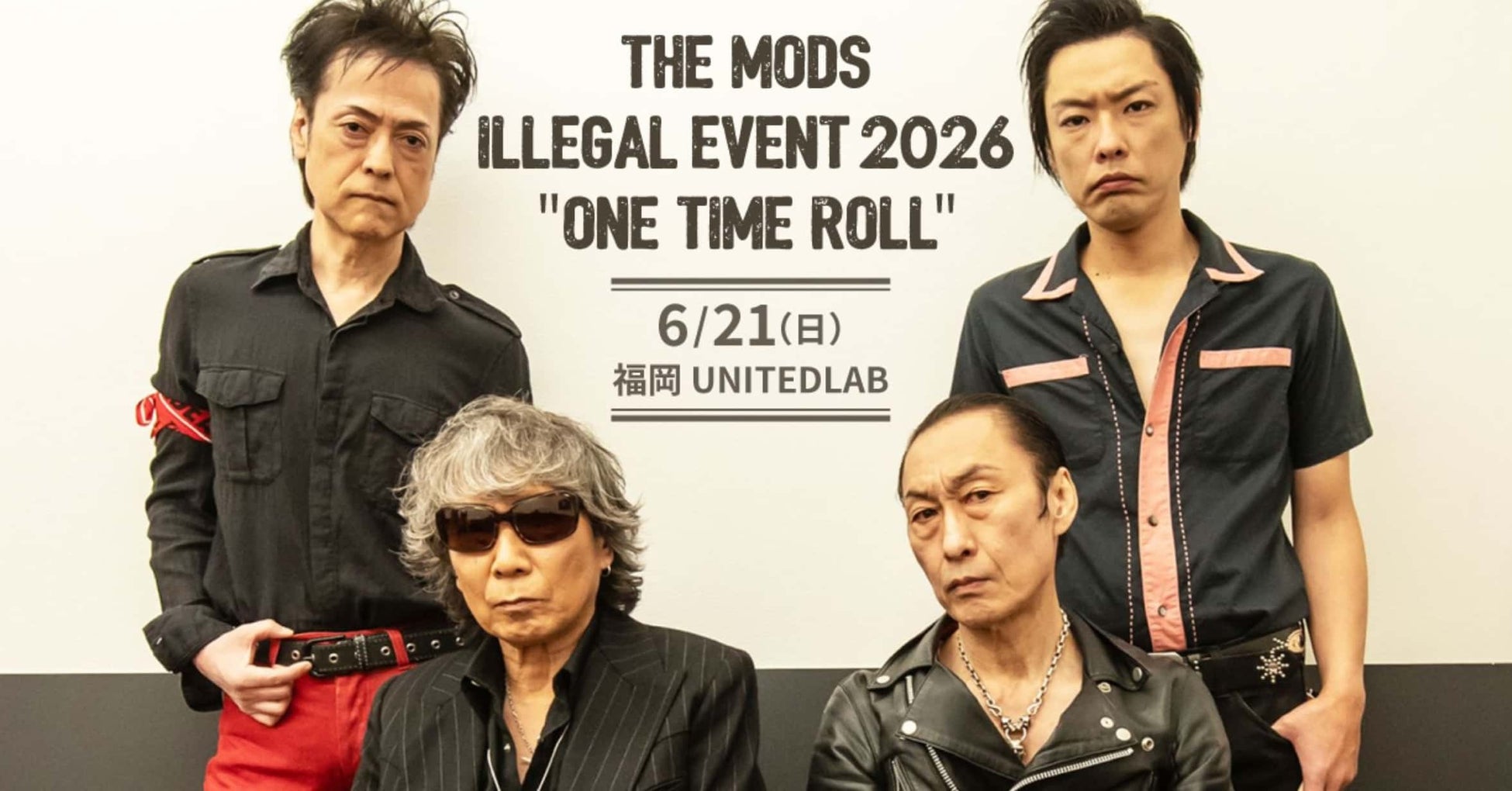 ライブツアー公演継続と地元勢による新規企画の両輪で福岡・天神大名発「UNITEDLAB」が認知から信頼へ