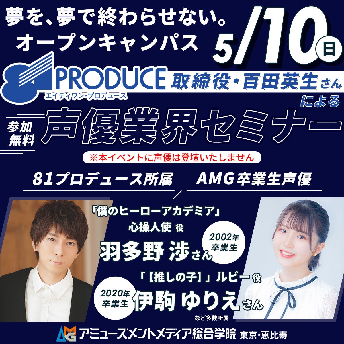 『ブラック・ジャック』×アメリカ発シティバッグブランドT・S・O・G 初コラボ決定！