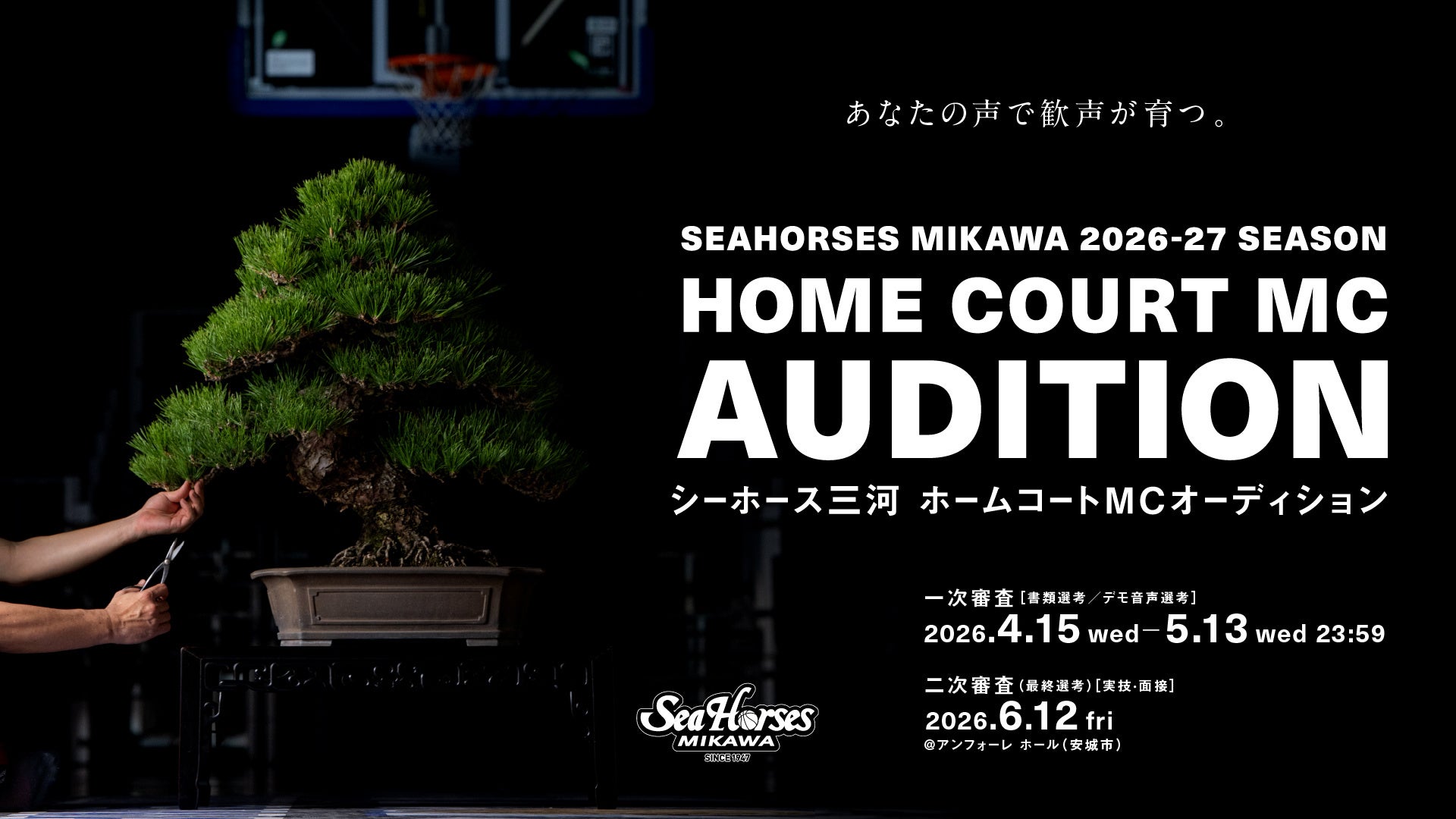 NEKOZUME/えん/伊月知世の3組が出演決定！生配信番組「アワステ」第72回が開催！