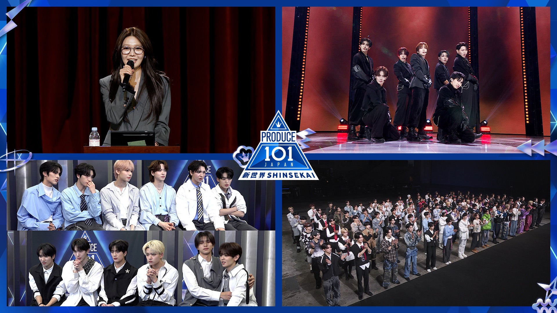 本日21:00よりLeminoで独占無料配信！まだまだ終わらないグループバトル後半戦！『PRODUCE 101 JAPAN 新世界』 #4波乱のグループバトル順位発表！