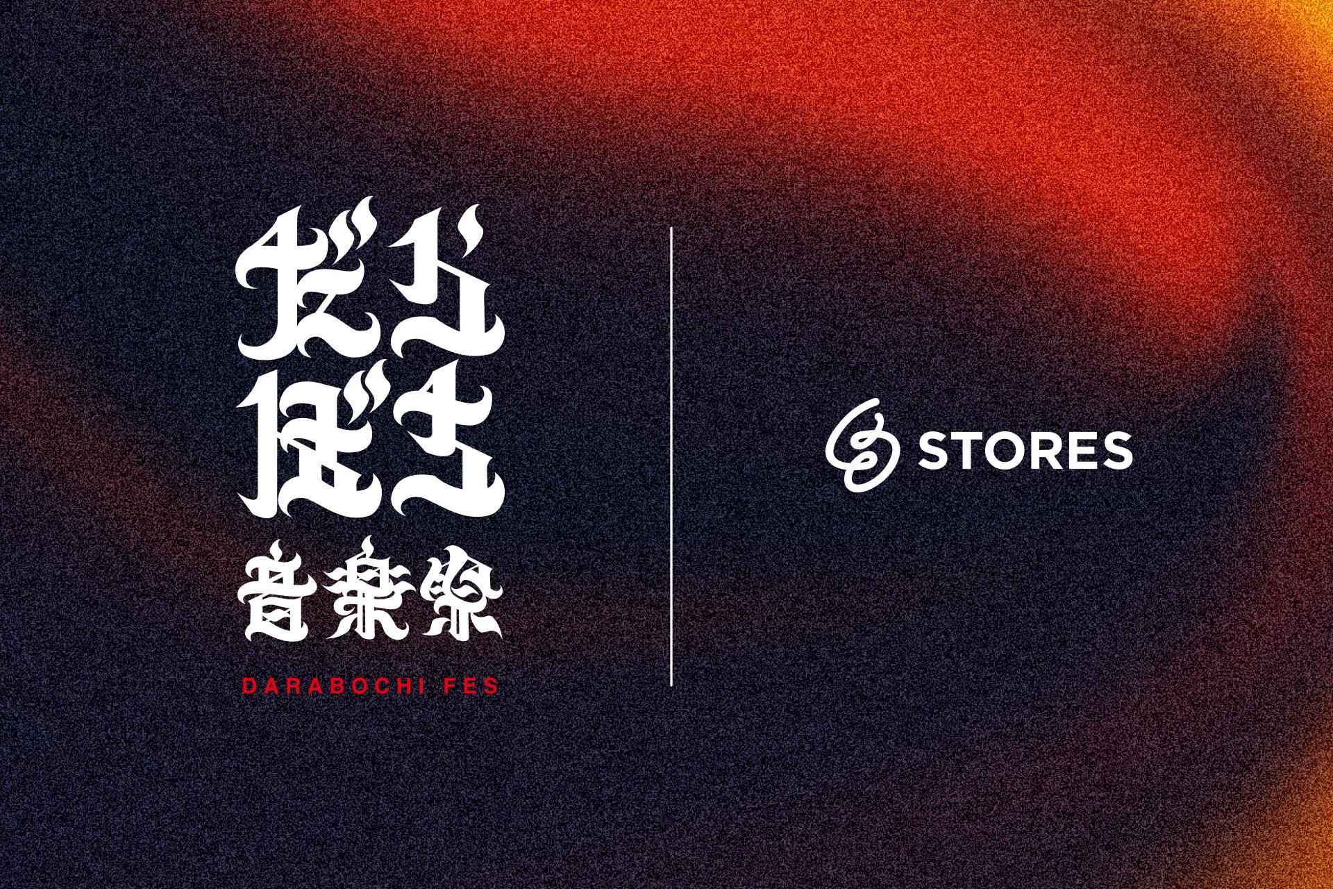 STORES、能登の創造的復興を掲げる「だらぼち音楽祭」の決済パートナーとして協賛