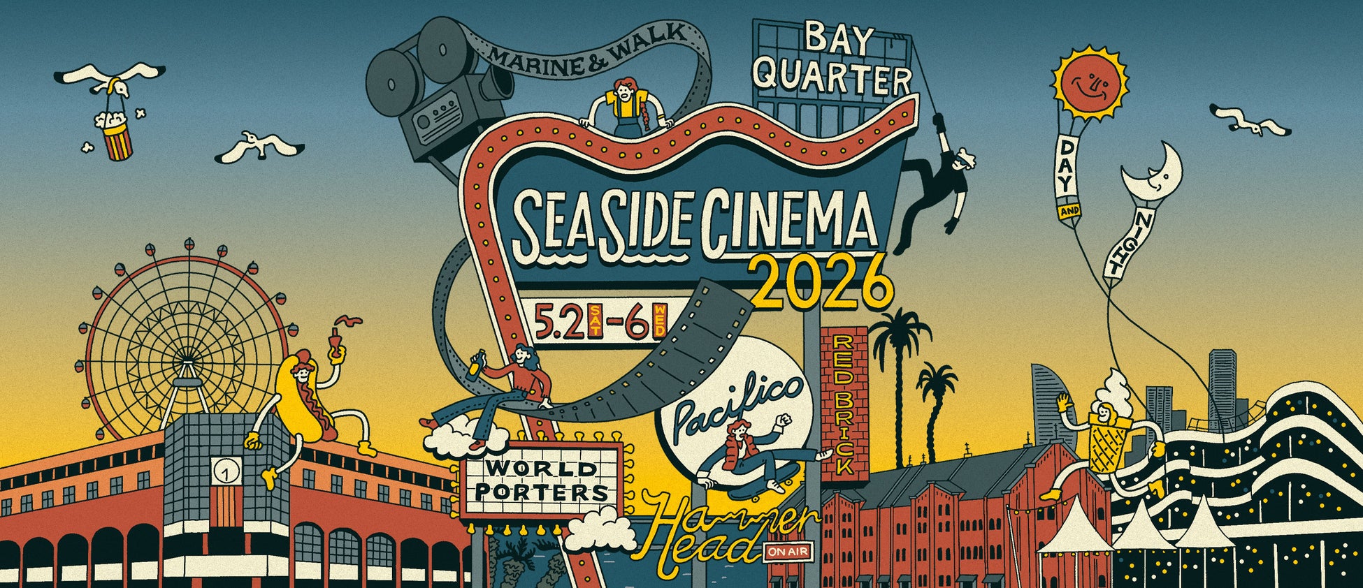 日本最大級の野外シネマフェスティバル「SEASIDE CINEMA 2026」横浜‧みなとみらい 大人気作品の野外上映が決定!『天空の城ラピュタ』や 『バック‧トゥ‧ザ‧フューチャー』など全15作品