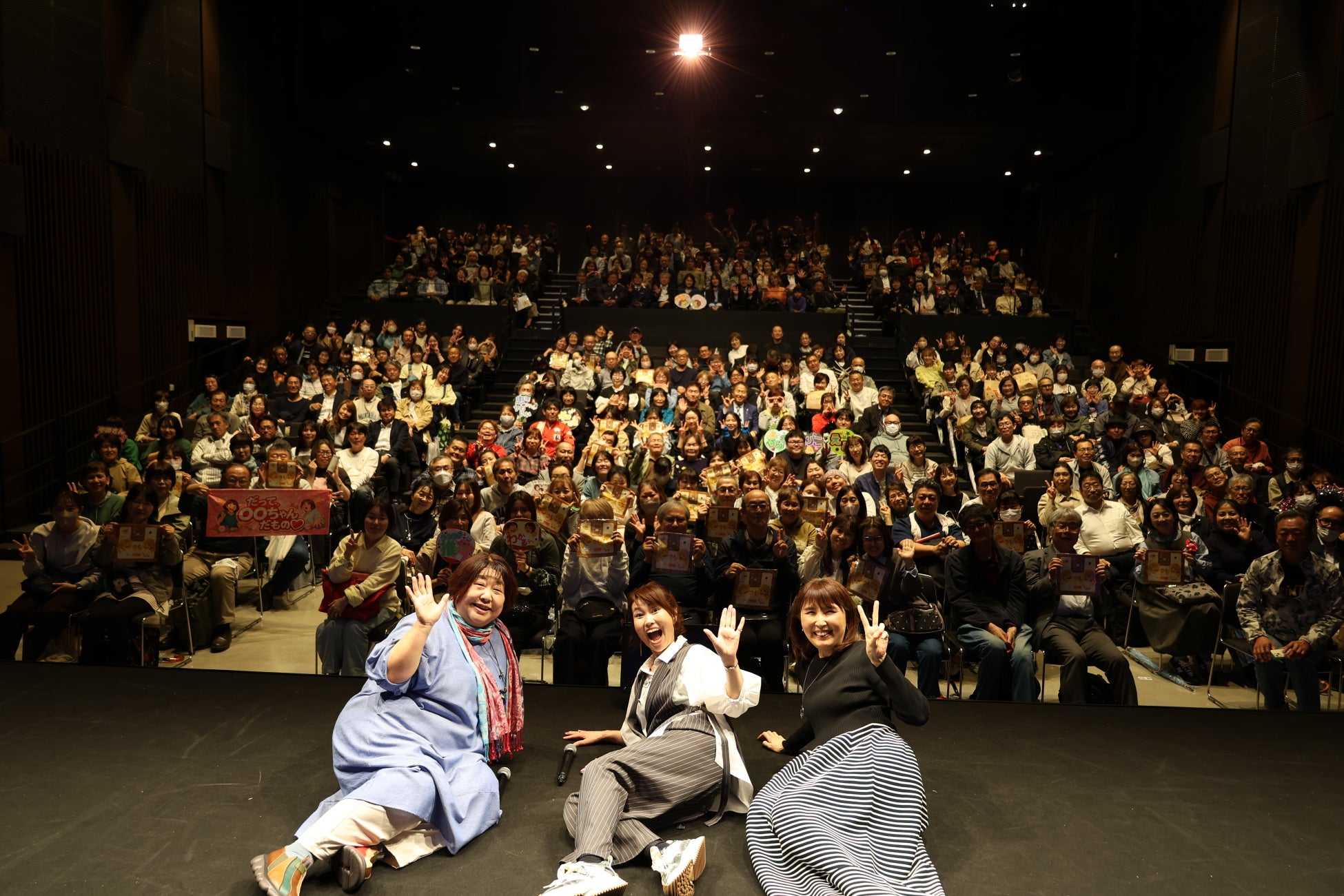 涙あり、笑いあり、満員御礼で無事閉幕！『第1回ファンミーティング！～宇野さんと小川さん。初の大集合！だっておばちゃんだもの～』イベントレポ