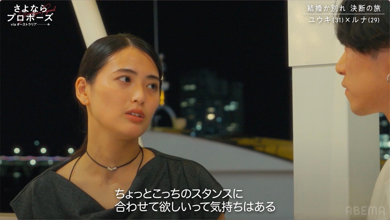 結婚を先延ばしにする“貯金ゼロ”30歳彼氏に彼女が本音「産むタイミングを選ぶ権利はある」ゆうちゃみ、恋人との仲直り術を告白　ヒコロヒー「それってギャルあるあるの…」