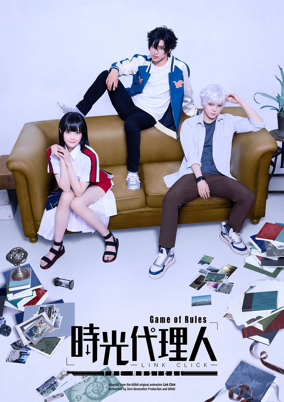 2026年6月上演『「時光代理人-LINK CLICK- Game of Rules」THE MUSICAL』キャラクタービジュアルが解禁！
