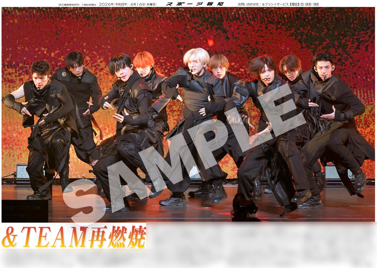 『仮面ライダーアギト』25周年記念！賀集利樹・要潤らメインキャストが集結『真アギト展 前夜祭スペシャル！』2026年4月23日（木）19:00〜20:00 生放送＆生配信決定！