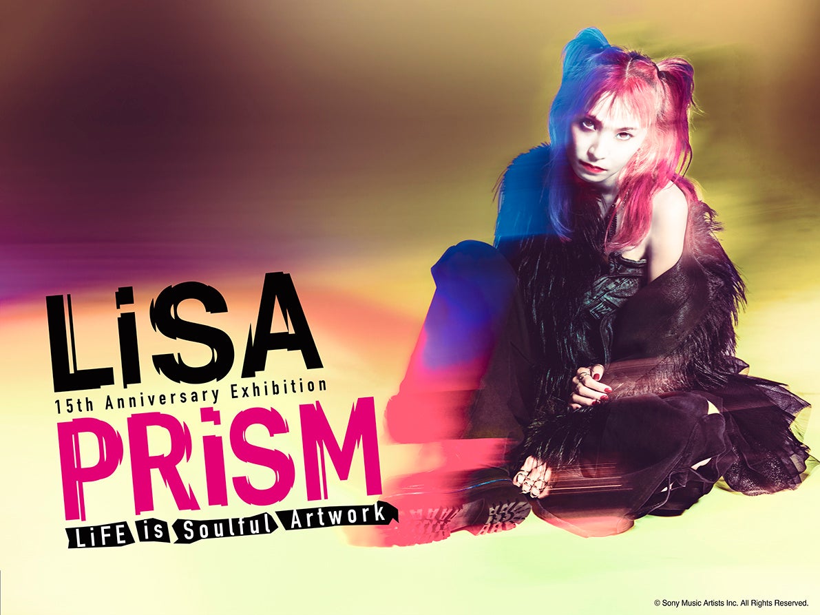 「LiSA PRiSM ～LiFE is Soulful Artwork～」いよいよ明日開幕！