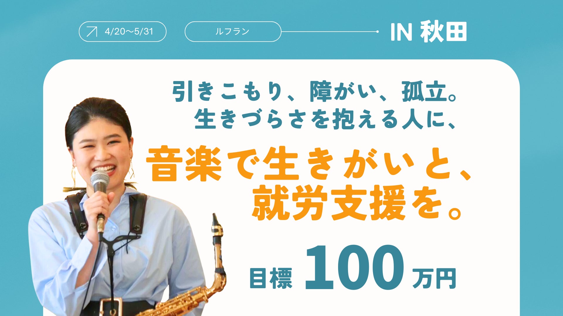 BTSの伝記絵本が“2日間限定仕様”で登場！4月17日、18日しか手に入らない特製帯付き、数量限定販売