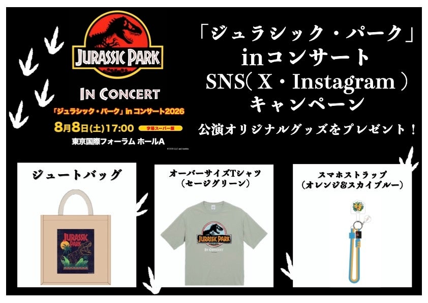 「黒田さんも買ってもらったんでしょ？」第一子誕生のケンコバがメッセンジャー黒田にチャイルドシートをおねだり！武田真治と大阪・松原をおっさんぽ