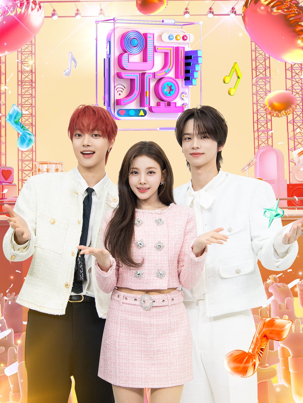 J:COM STREAMで韓国の人気音楽番組『SBS人気歌謡』を2026年4月17日（金）より見放題で最速配信！