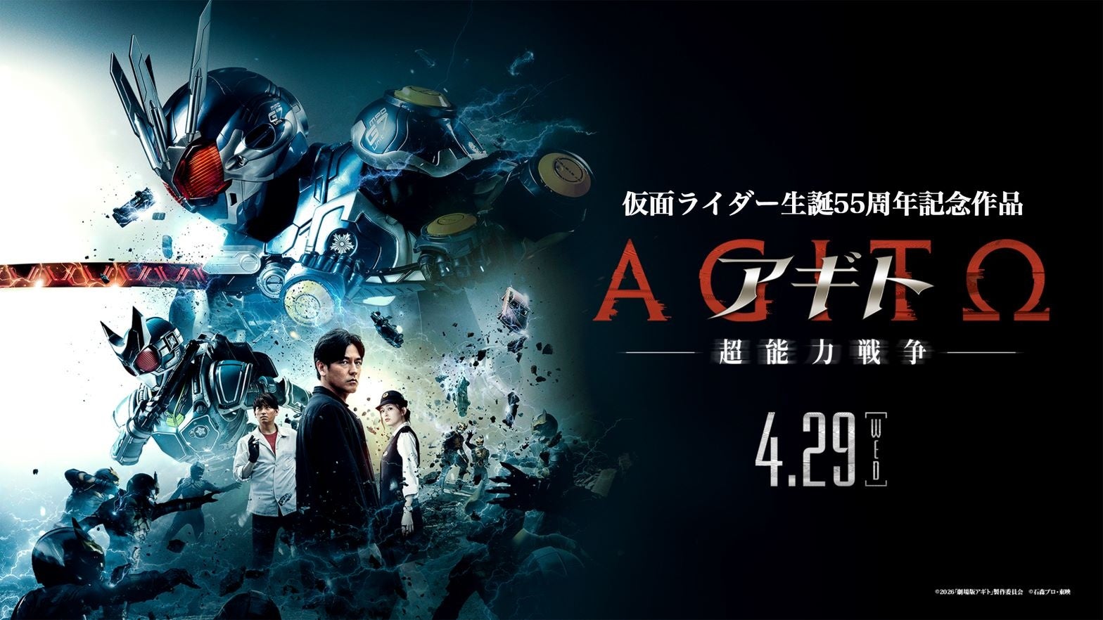 古川雄大 The Greatest Concert vol.3 – Man of the Stage -待望のシリーズ第三弾が開催決定！