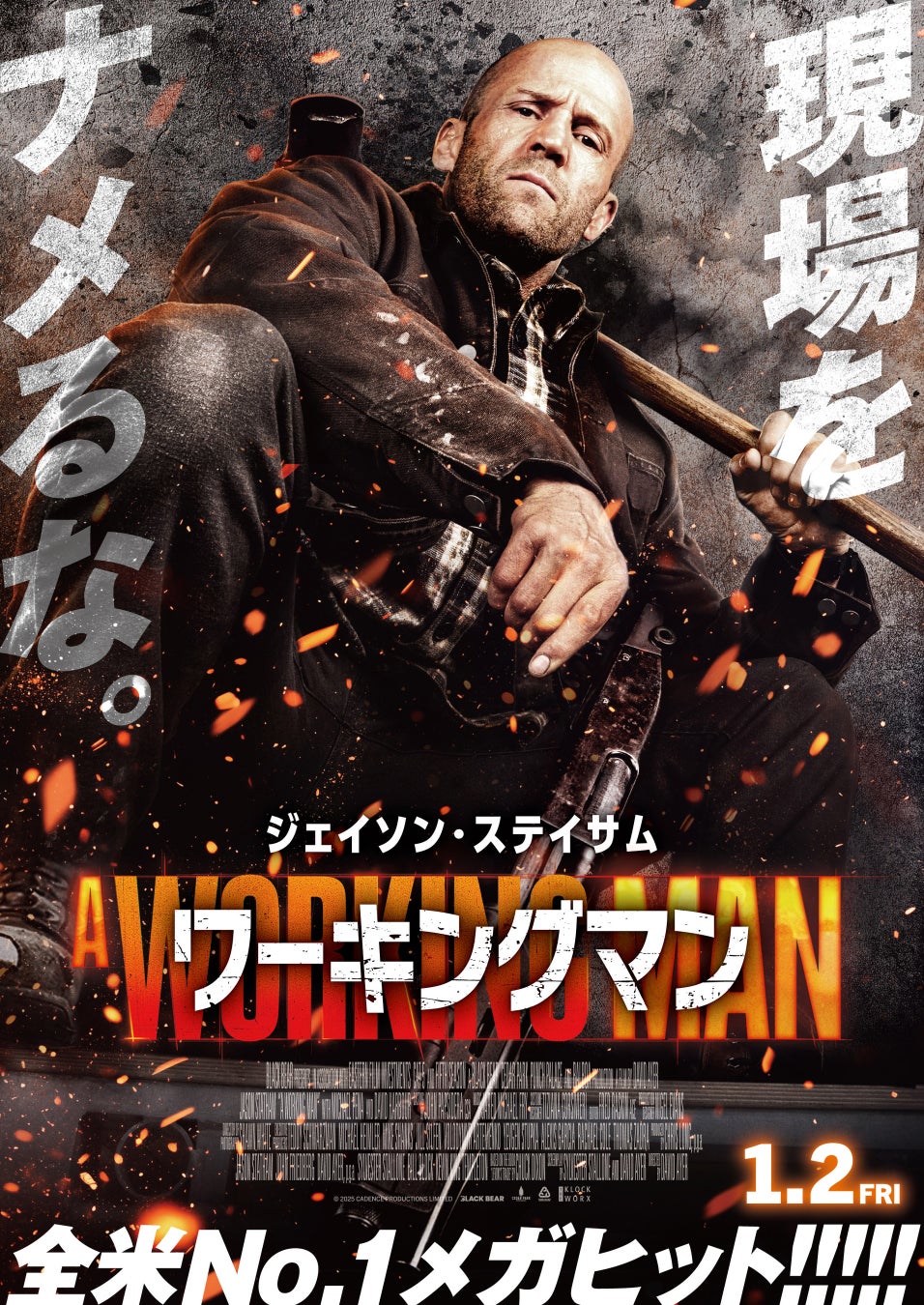 LuckyFes’26ステージ出演権をかけた「Battle to LuckyFes」1,132件の応募から音源審査で34組を選出、動画審査へ