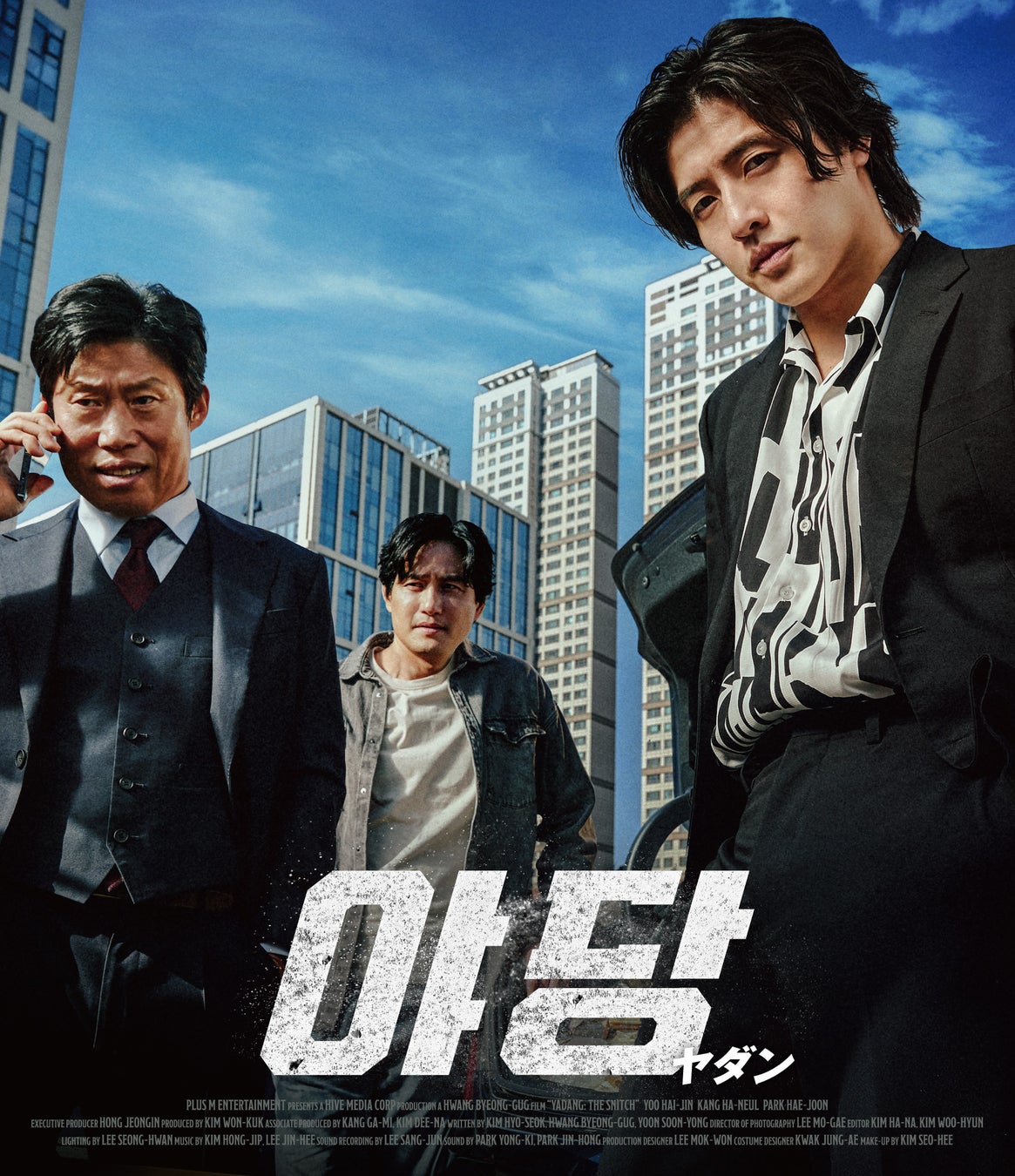 カナメストーン初の冠特番、日テレプラスで放送決定！『カナメストーンの２人ぼっちキャンプ #カナキャン』番組連動イベントの実施も決定！