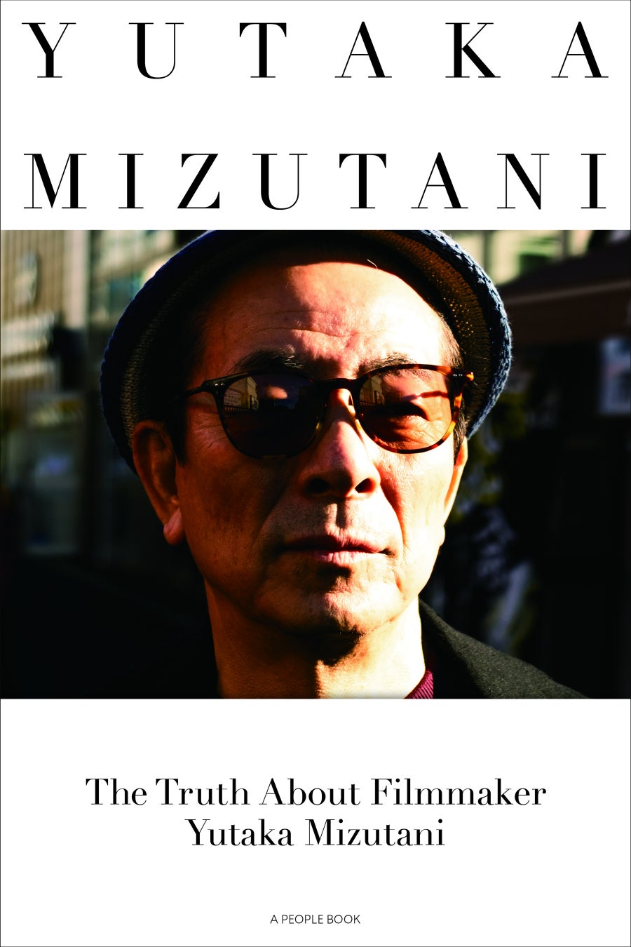 水谷豊・著「YUTAKA MIZUTANI」発売