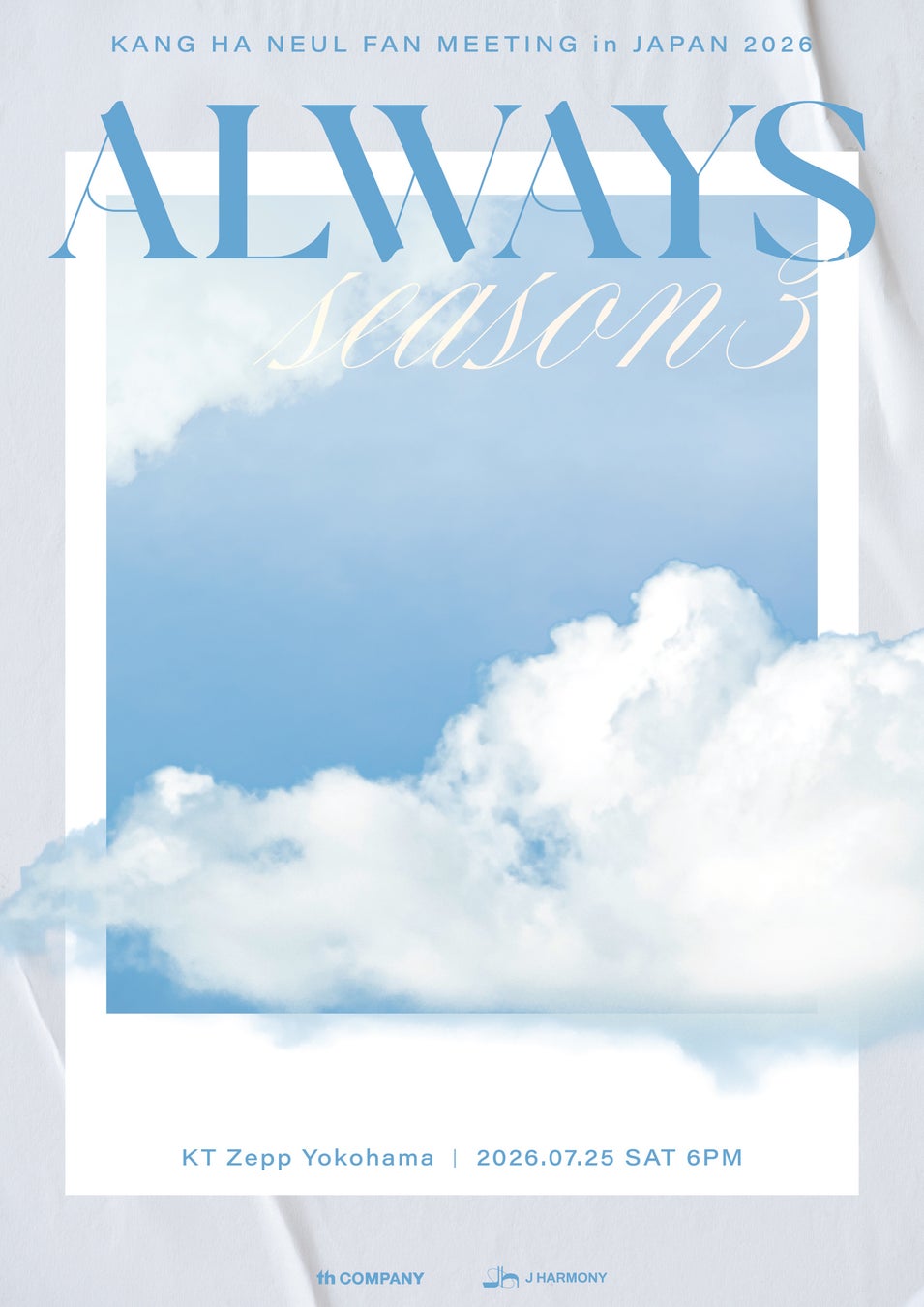 『KANG HA NEUL FAN MEETING in JAPAN 2026 「ALWAYS Season3」』公演詳細決定！