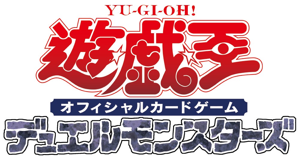 風間俊介さん（闇遊戯役）がナレーション出演！『遊戯王OCG』新CM、5月15日（金）より放送開始！