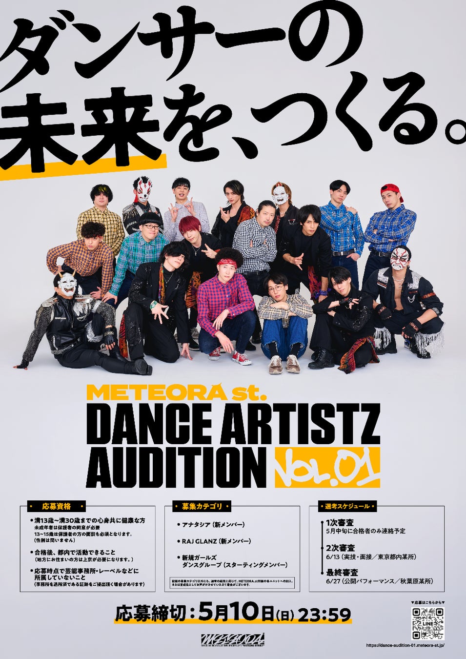 主演仲島有彩、堤幸彦監督、ユ・ヨンソン監督、畑中みゆき監督登壇！　FODドラマ『転校生ナノ』４月16日（木）開催　完成披露試写会イベントレポート