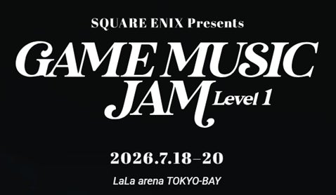 ゲーム音楽ライブイベント『GAME MUSIC JAM – Level 1』が、2026年7月18日(土)～20日(月・祝)にLaLa arena TOKYO-BAYにて開催決定！