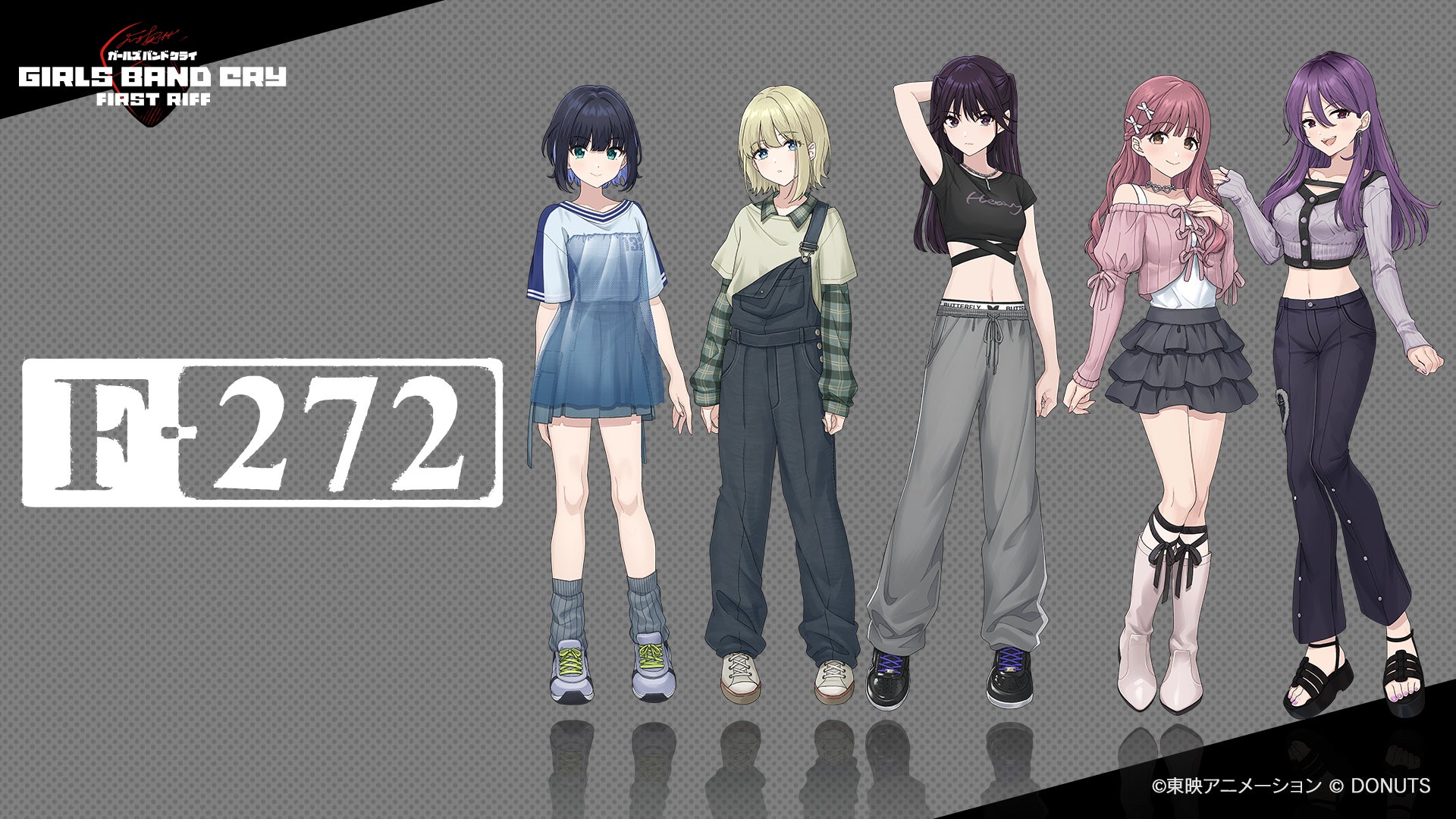 ゲーム『ガールズバンドクライ First Riff』に登場するオリジナル新バンド第2弾「F-272」が解禁！ファーストワンマンライブを7月に開催