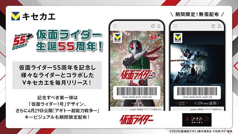 2026年3月度ダウンロード認定～Snow Man「オドロウゼ！」がゴールド認定！