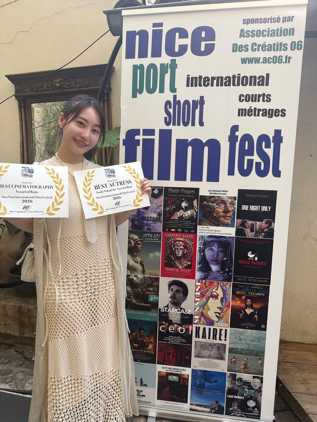 中西悠綺、フランス・ニース国際映画祭で最優秀主演女優賞 三冠達成