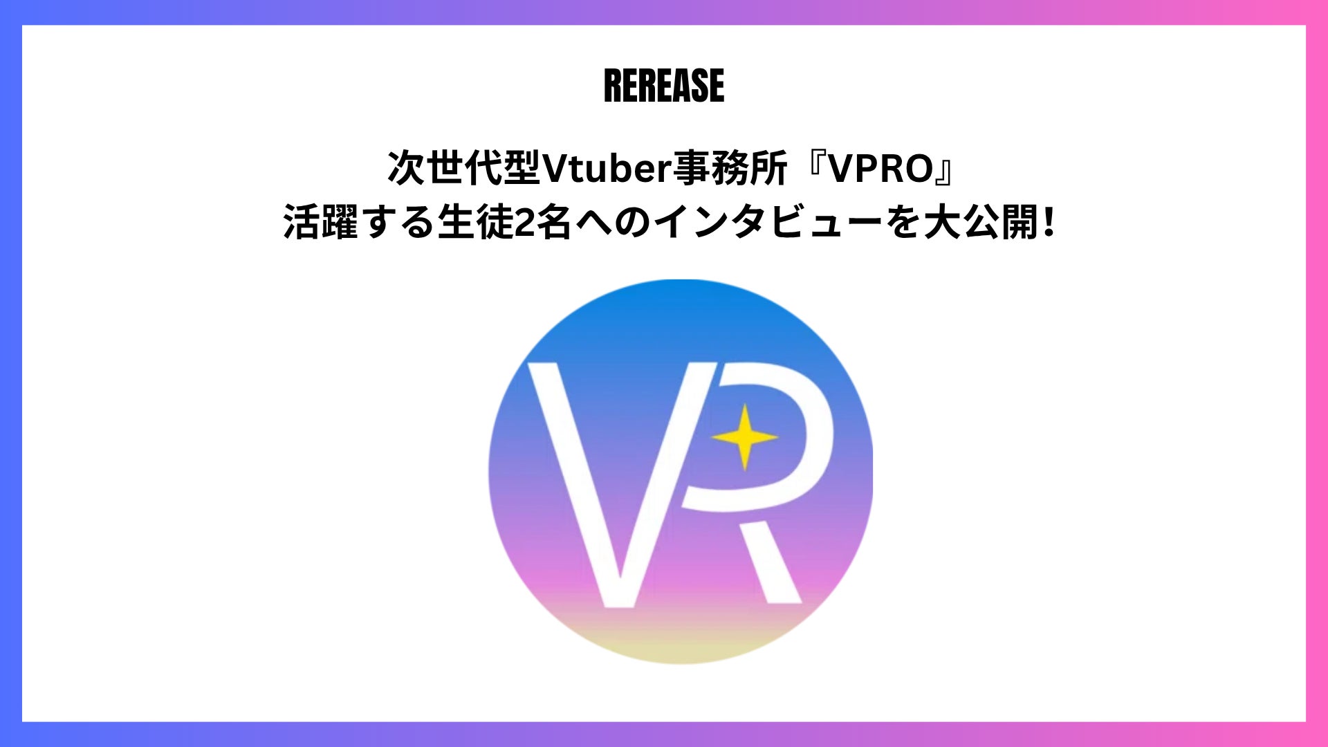 歌舞伎が紡ぐ“縁”を一箱に。五穀屋「山むすび 縁（えにし）」新発売！