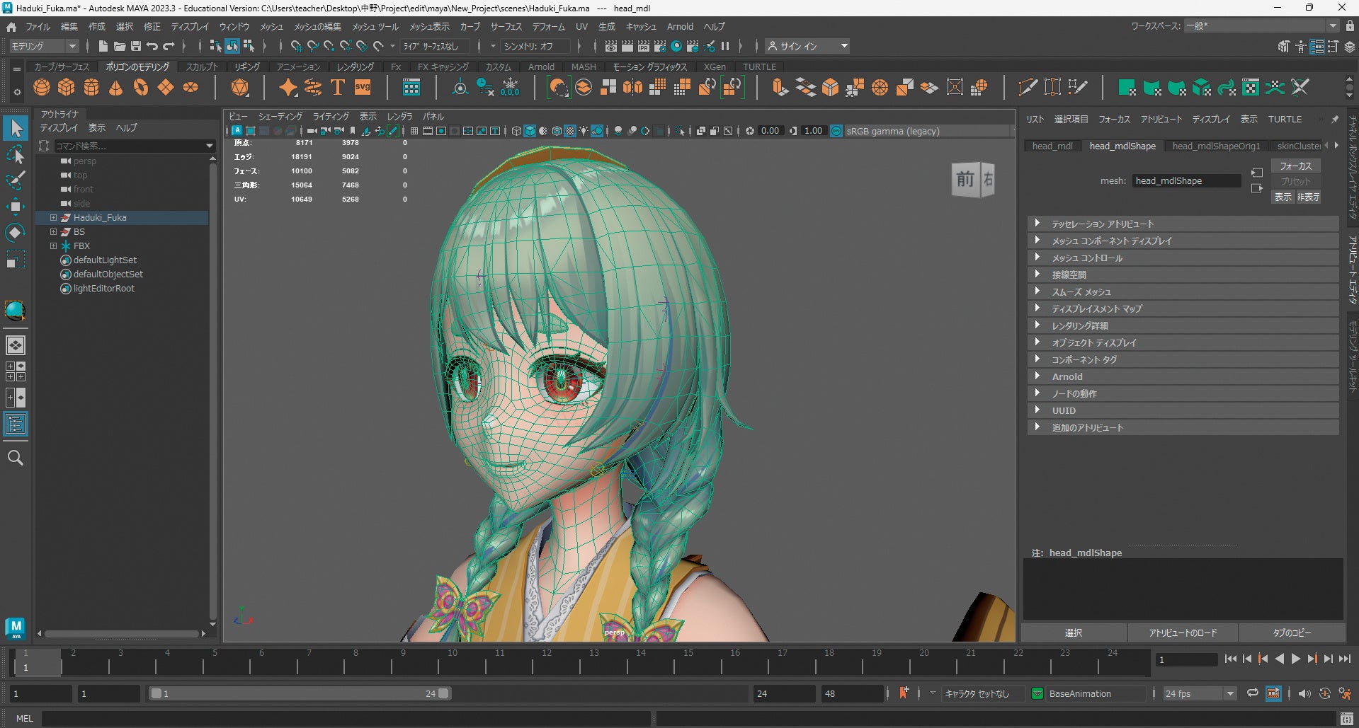 フィリコ ジュエリーウォーターから、映画『ウィキッド 永遠の約束』コラボレーションボトルが新登場。
