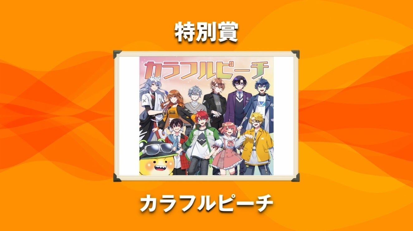 スカパー!TVガイドBS+CS5月号の表紙は羽生結弦！ 羽生が座長を務める「notte stellate 2026」を特集