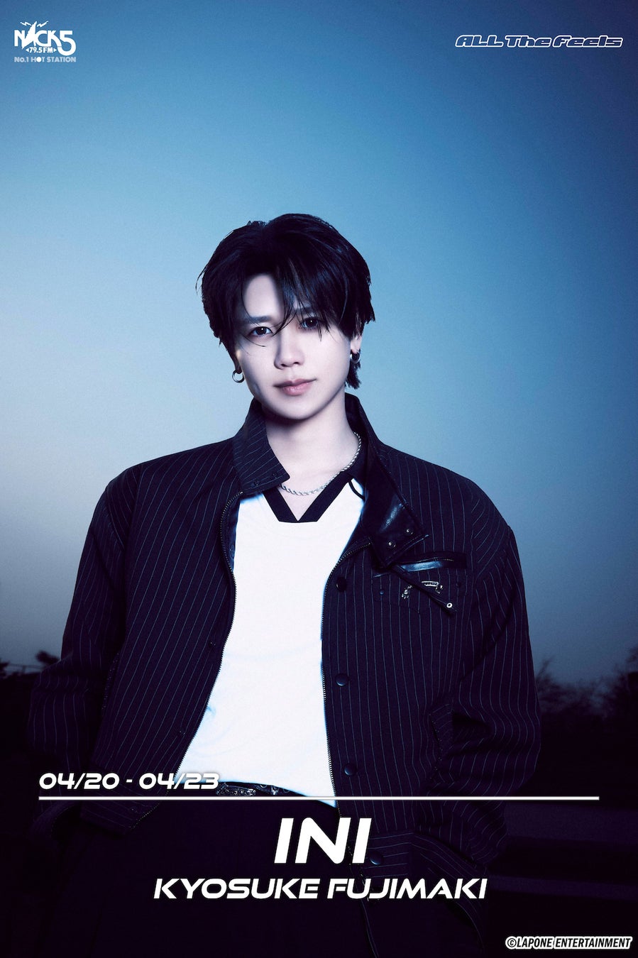 INI・藤牧京介、FM NACK5『ALL The Feels』で語る4日間！ 自身が作成したプレイリストと8TH SINGLE『PULSE』を紹介！