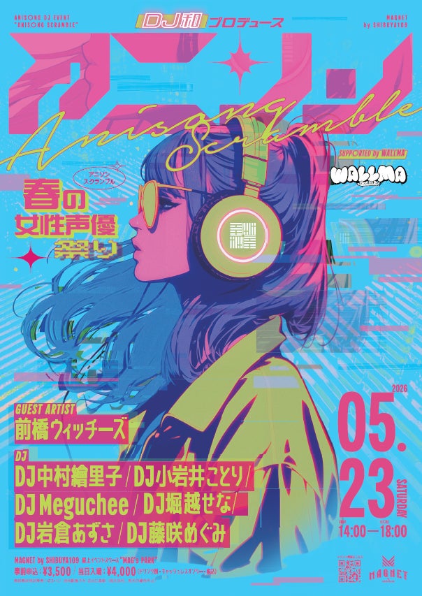 『Anisong Scramble～春の女性声優祭り～supported by WALLMA』