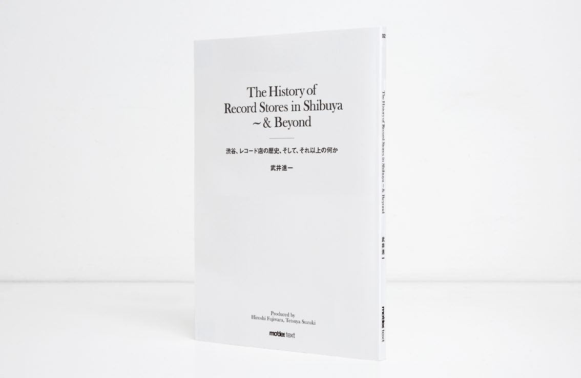『華丸丼と大吉麵』　博多華丸・大吉、山里亮太が、“知る人ぞ知るラーメン激戦区”二子玉川で食べ歩き三昧！