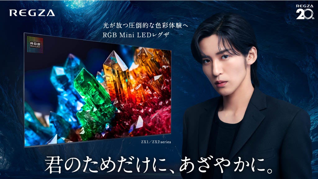 レグザグローバルブランドアンバサダー ⽬⿊蓮さん出演 TVS REGZAの新CM「⾊を吹き込む⼈」篇を 4 ⽉21⽇から公開