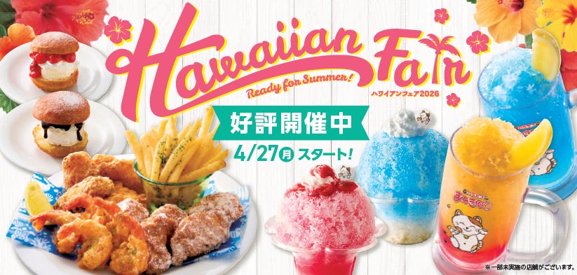 ファブリック・サイネージLUFAS（ルーファス）が【JCOMマーケティング】で採用 ～高さ約10mの窓面に設置、華やかなエントランスを実現～