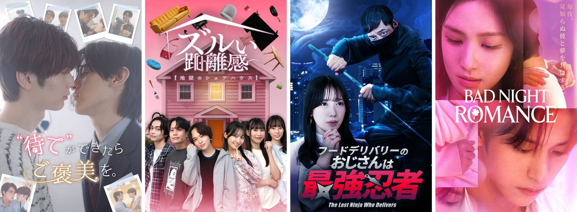【M&Aベストパートナーズ×100万人のクラシックライブ】4月25日(土)に本門佛立宗 妙深寺にて、クラシックライブを開催！
