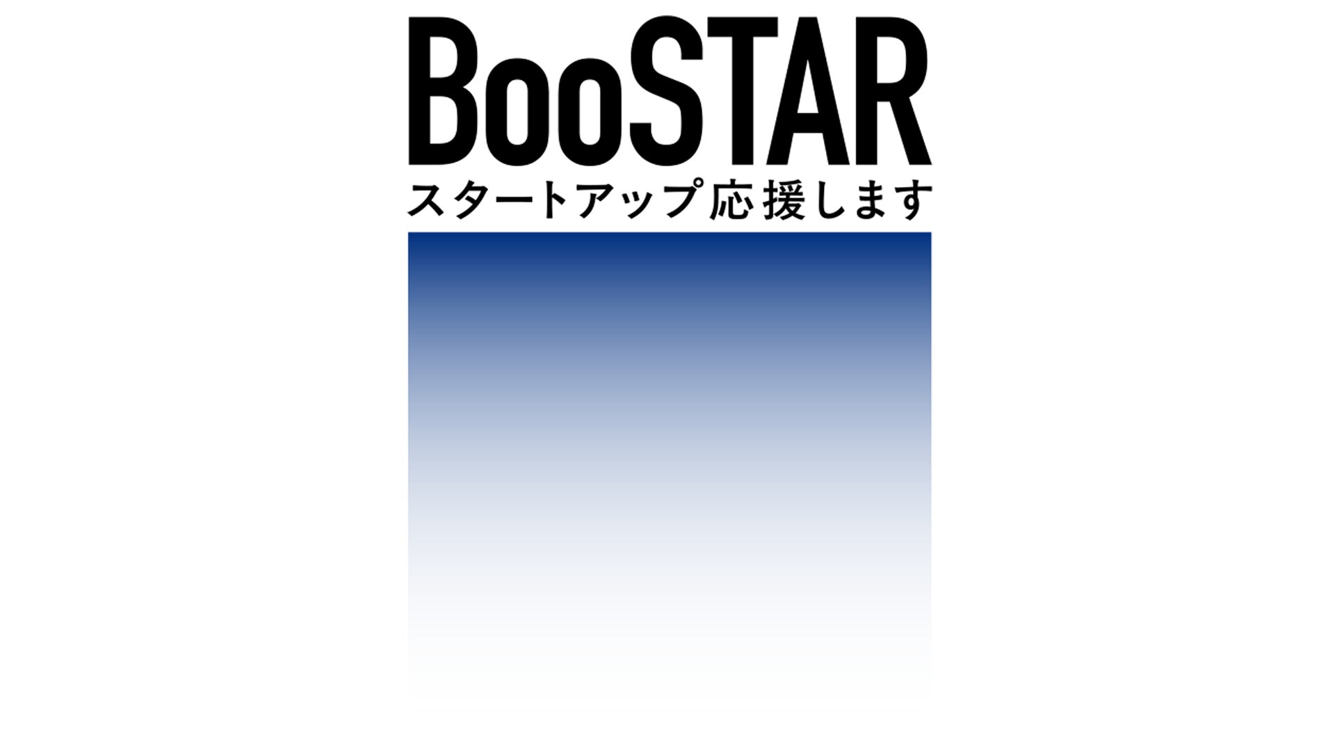 水曜日のカンパネラ・詩羽さんとMAZZEL・KAIRYUが学生リスナーのカメラロールに刻まれた「4月のリアルなストーリー」に迫る！
