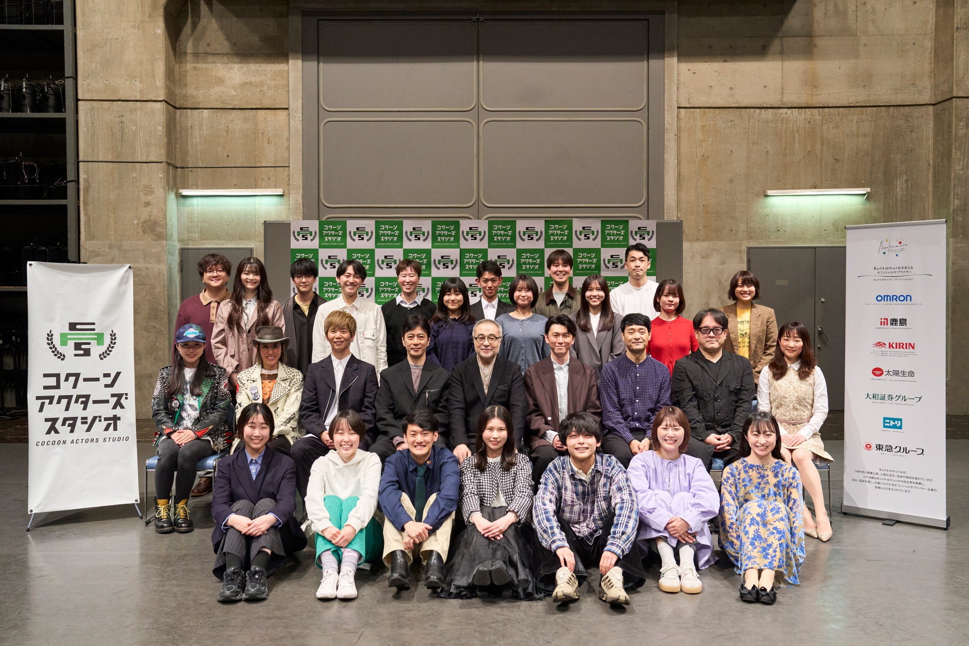 「コクーン アクターズ スタジオ」第3期開講！常任講師のコメント到着！