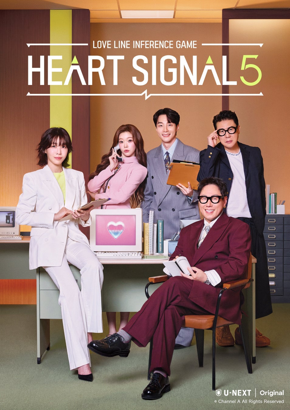 韓国の大人気番組『HEART SIGNAL5』U-NEXTで独占見放題配信スタート！さらに『神がかりの恋愛』など注目の新作恋愛リアリティ番組の配信も決定
