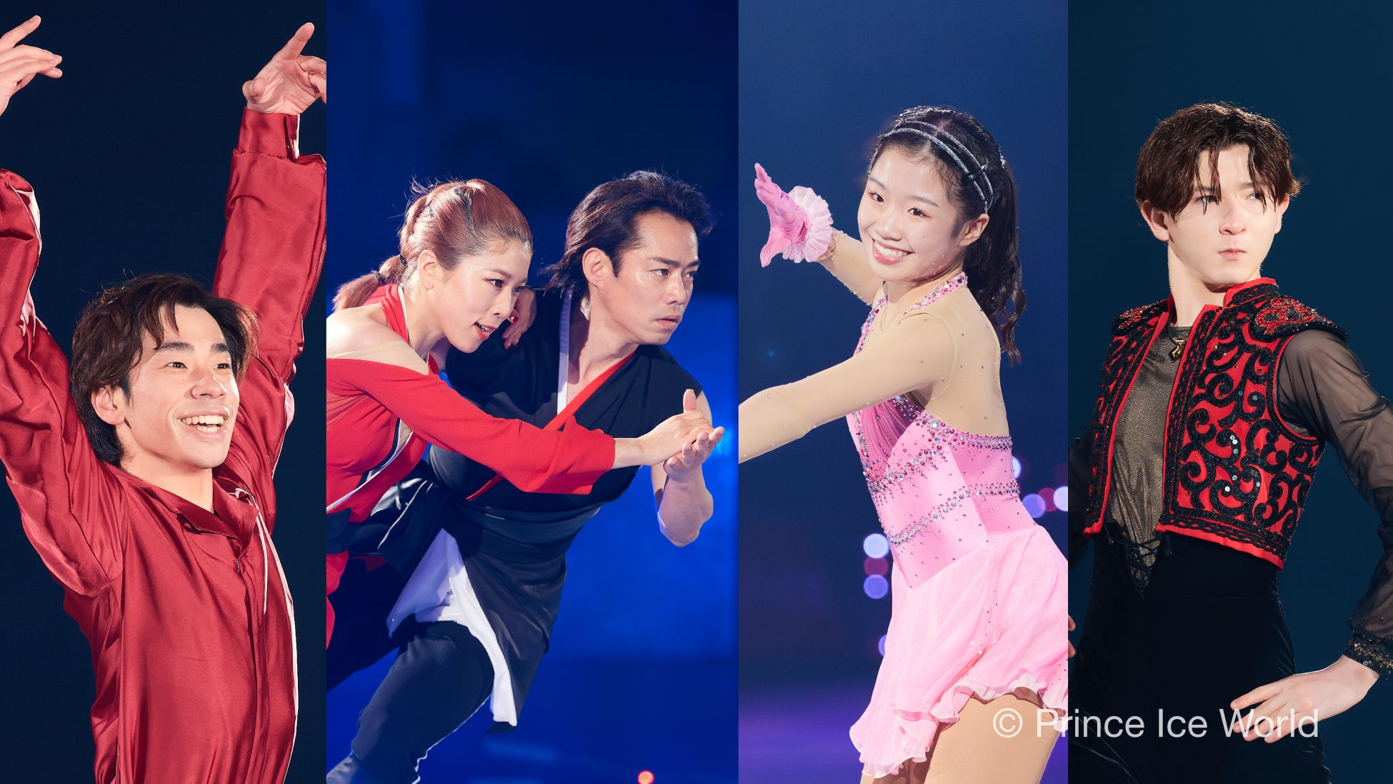 プリンスアイスワールド横浜公演に中井亜美さん、中田璃士さんら豪華ゲストスケーター出演決定！【PIW横浜公演】