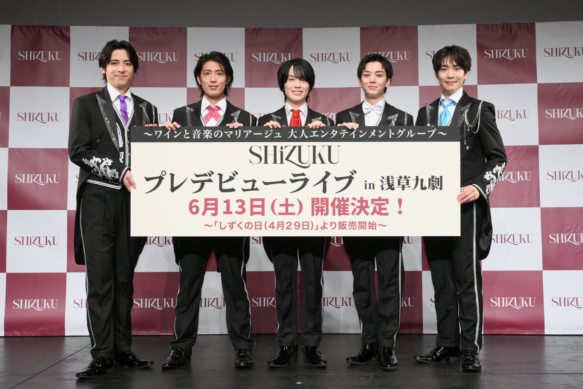 「ワイン」がコンセプトの新進気鋭の5人組男性グループ「SHiZUKU」が誕生！