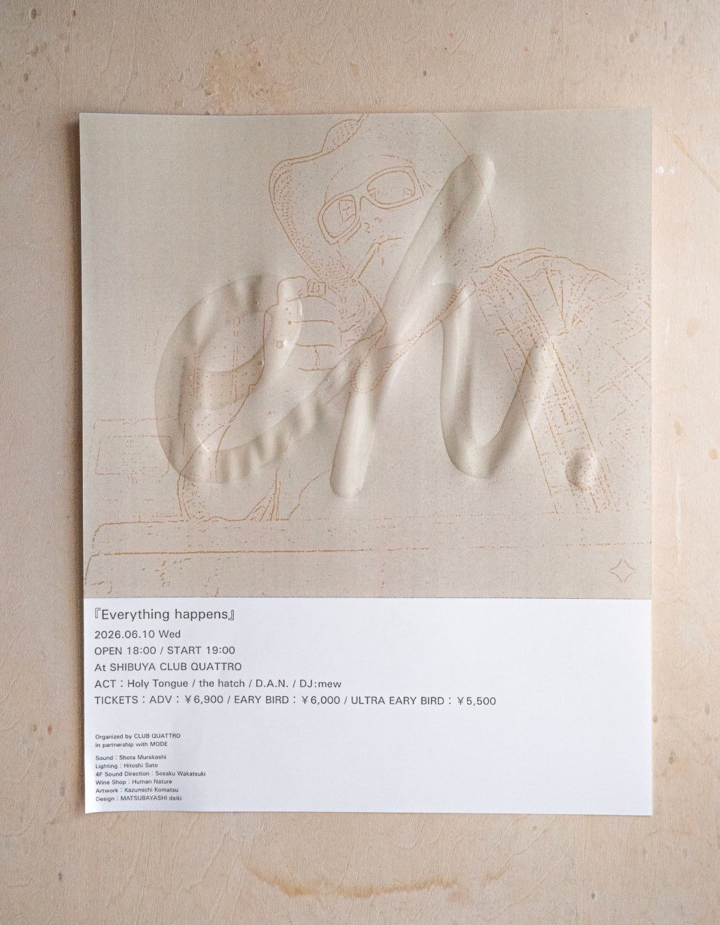 Moin,HolyTongue の来日公演が東京・大阪の CLUB QUATTRO で決定。