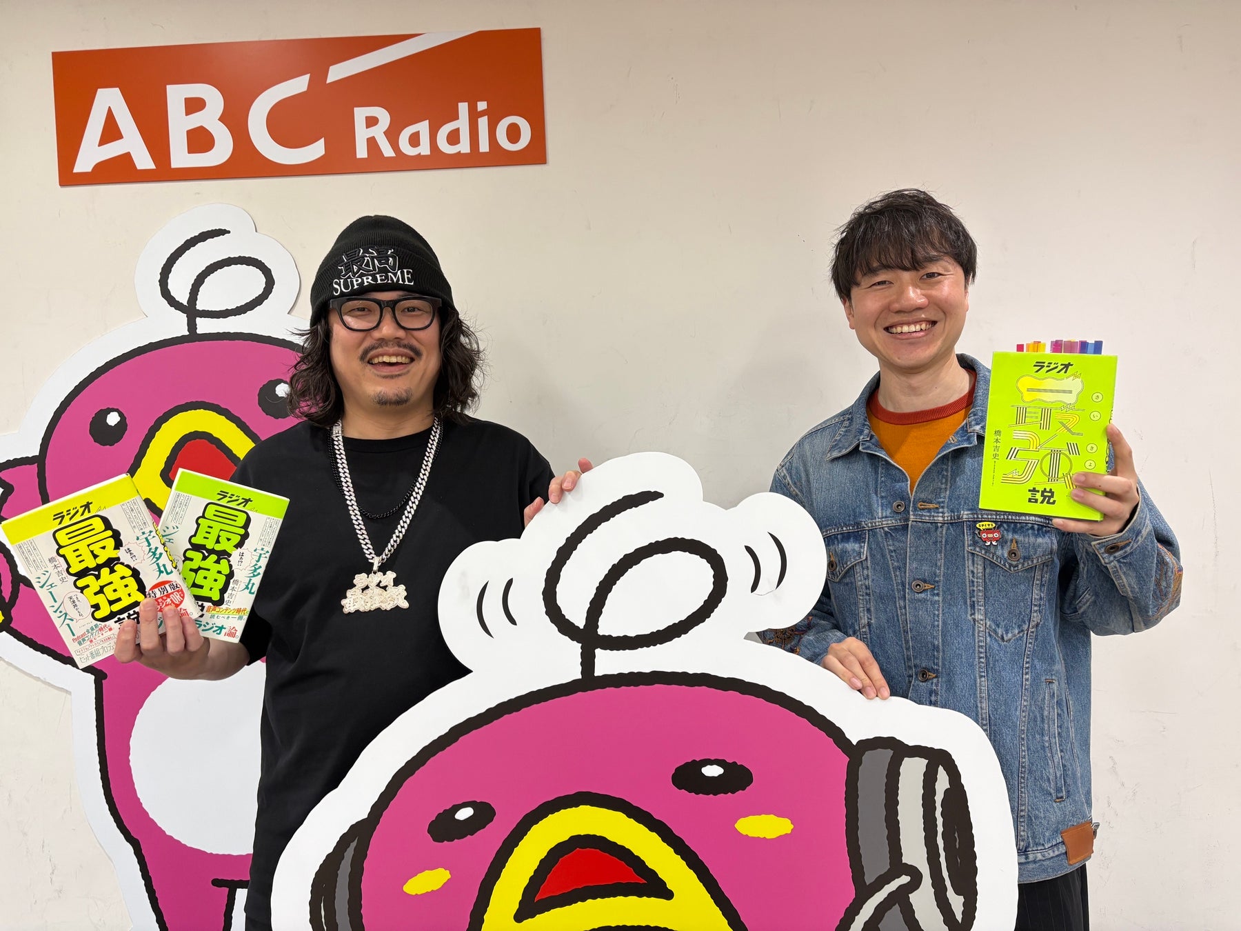 北村真平のソロトークPodcast『北村真平　惑☆惑』が4月22日（水）18時より配信スタート！