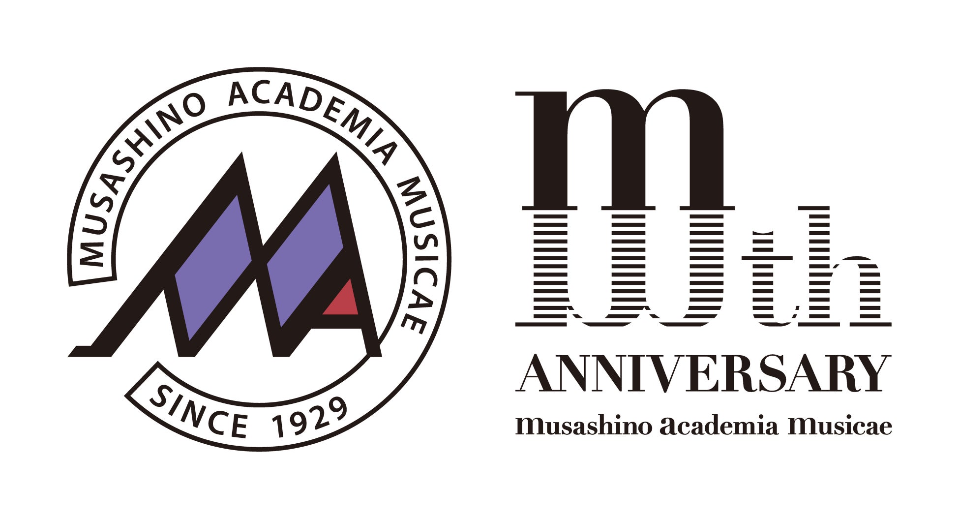 武蔵野音楽大学創立100周年記念ロゴマークが決定