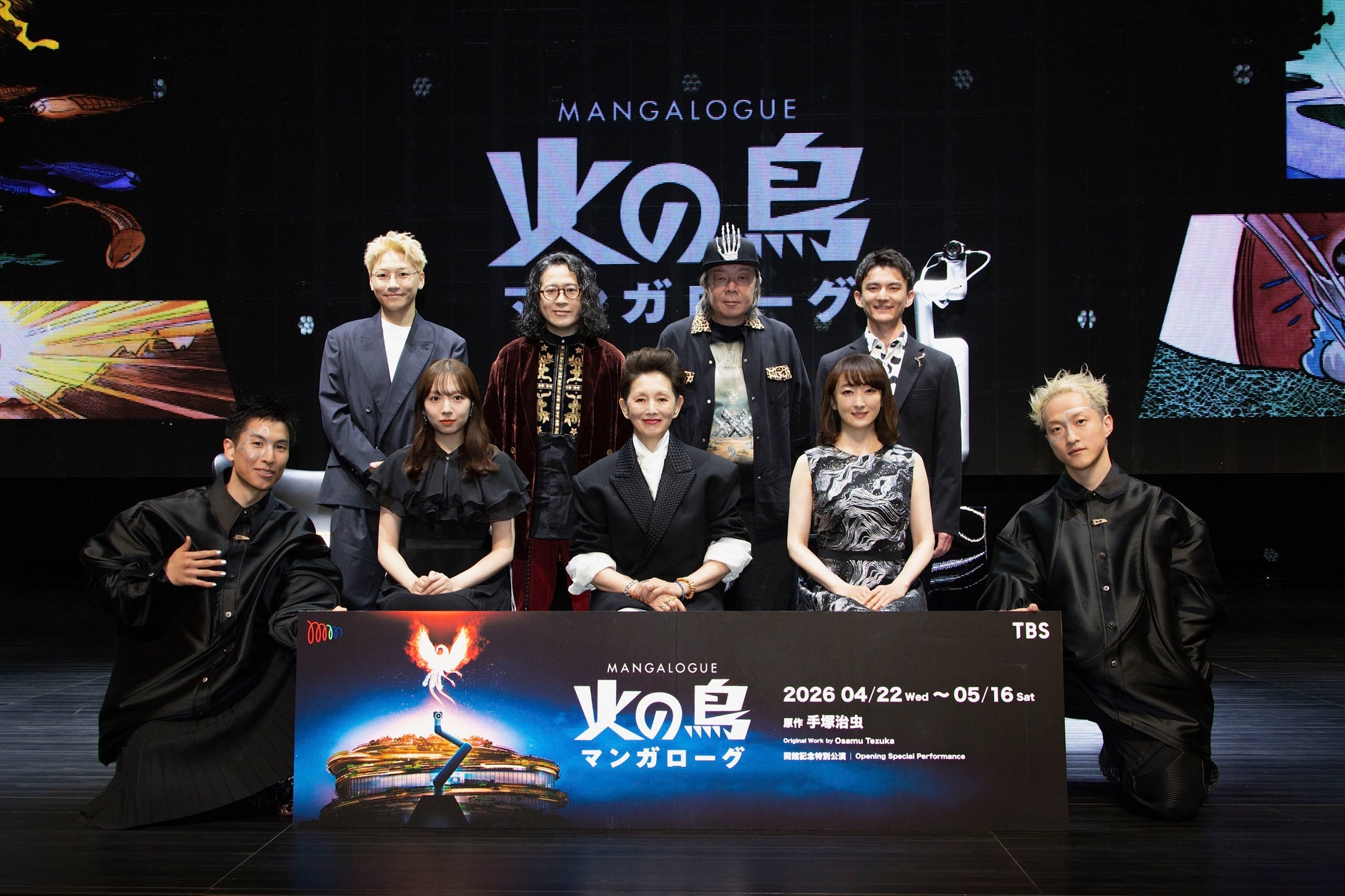 「マンガローグ：火の鳥」開幕！マンガローガー又吉直樹、熱演。夏木マリ、古田新太らも駆けつけ豪華に！