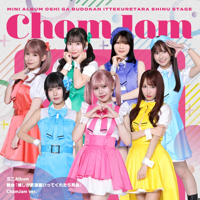 『KIRYU FESTIVAL 2026 MUSIC & CULTURE』第2弾のアーティスト発表！TENDRE / DÉ DÉ MOUSEの出演が決定！